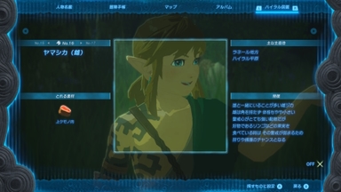 ヤマシカ（雌）