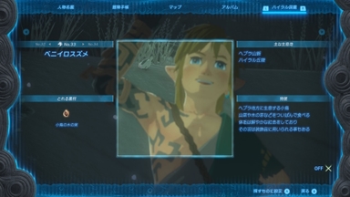 ベニイロスズメ