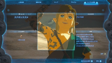 スナホリスズメ