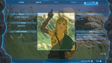 ヒンヤリアゲハ