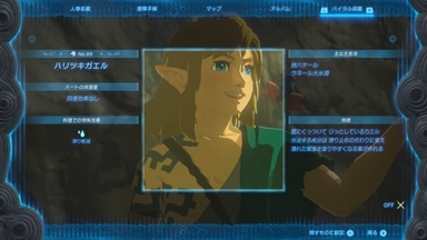 ハリツキガエル