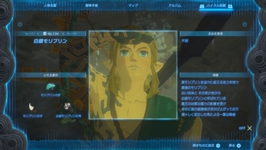 白銀モリブリン