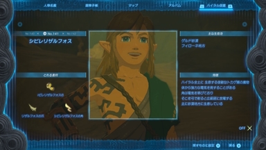 シビレリザルフォス