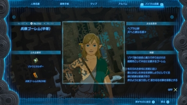 兵隊ゴーレム(中等)