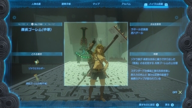 隊長ゴーレム(中等)