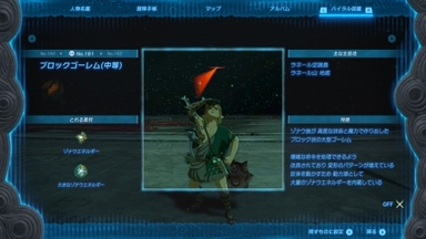 ブロックゴーレム(中等)