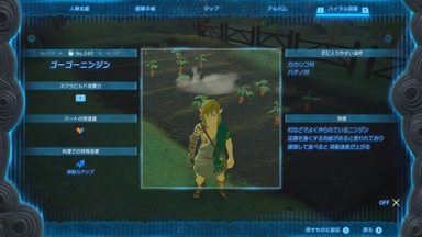 ゴーゴーニンジン