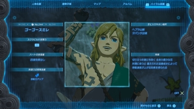 ゴーゴースミレ