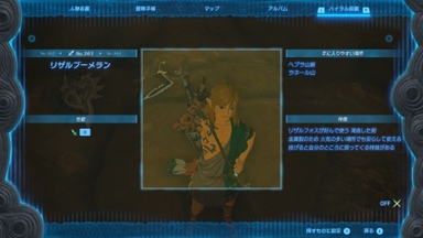 リザルブーメラン