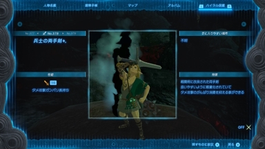 兵士の両手剣✨