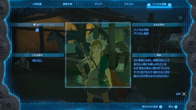馬