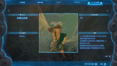 巨躯の白馬
