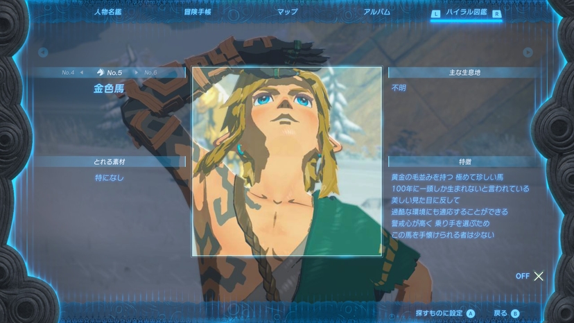 金色馬