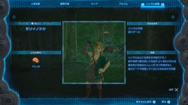 モリイノシシ