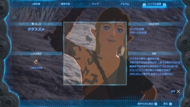 タダスズメ