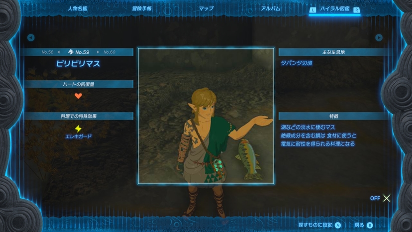 ビリビリマス
