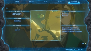 ヨロイカブト