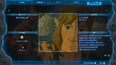 ライクライク
