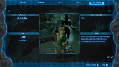 兵士の剣✨