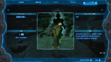 近衛の剣✨