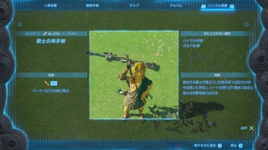 騎士の両手剣