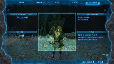 ゴーレムの弓